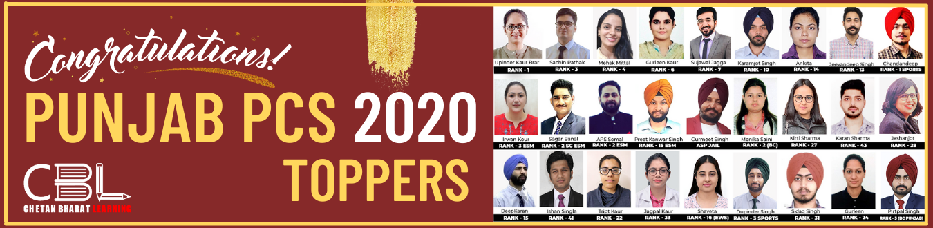 Punjab PCS toppers