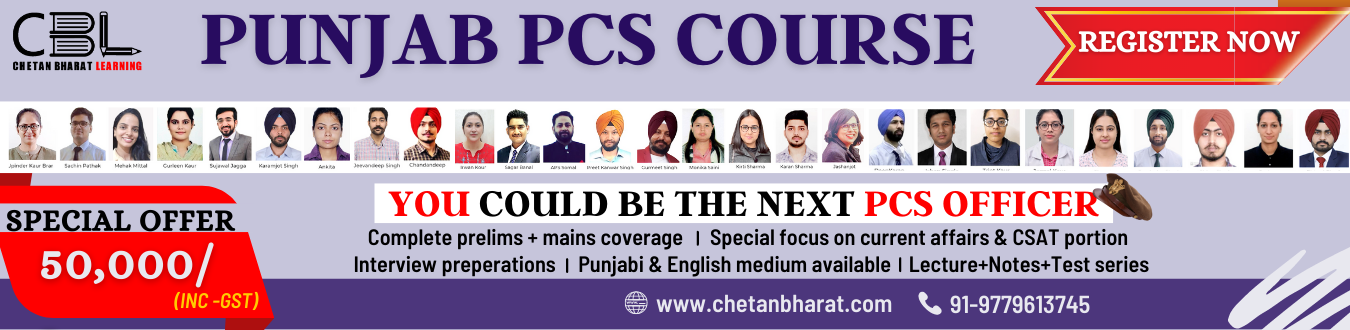 Punjab PCS Course